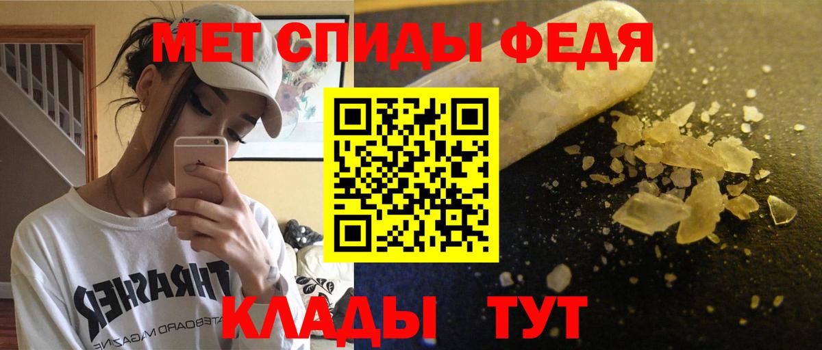 АМФ 97% Рыбинск