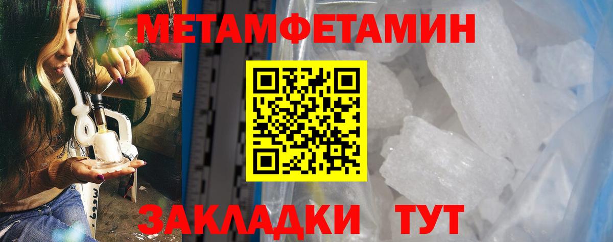 Амфетамин  Амфетамин Premium  АМФ  Рыбинск  Вход с VPN 