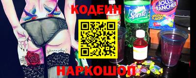 гидра Будённовск