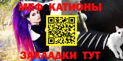 таблы Бугуруслан