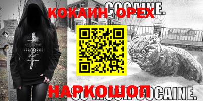 соль курить ск Бузулук