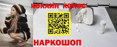 гидра Будённовск