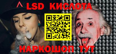 соль курить ск Бузулук