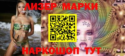 соль курить ск Бузулук