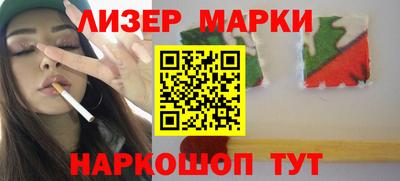 гидра Будённовск