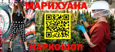 соль курить ск Бузулук