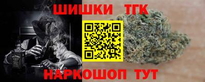 соль курить ск Бузулук
