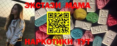 таблы Бугуруслан