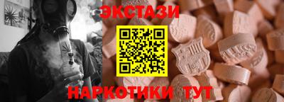 таблы Бугуруслан