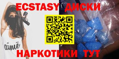 гидра Будённовск