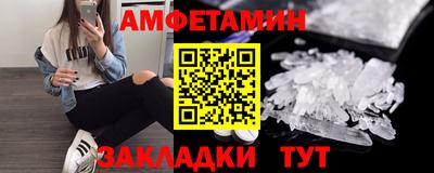 таблы Бугуруслан