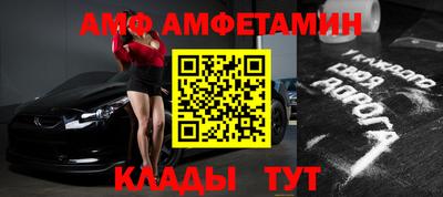 таблы Бугуруслан