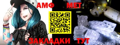 таблы Бугуруслан