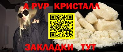 соль курить ск Бузулук