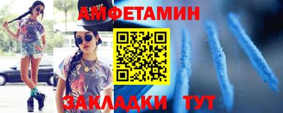 соль курить ск Бузулук