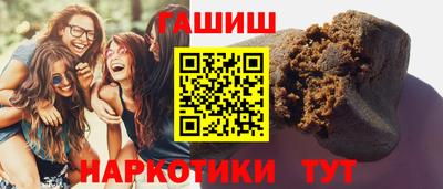 таблы Бугуруслан