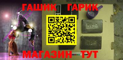 гидра Будённовск