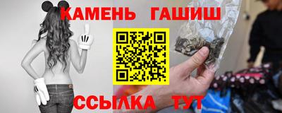 таблы Бугуруслан