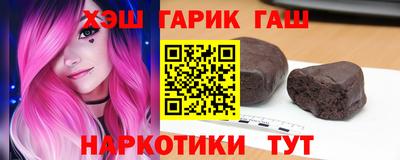 гидра Будённовск