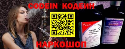гидра Будённовск