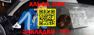 соль курить ск Бузулук