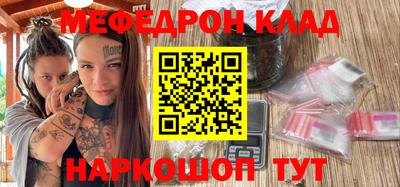 гидра Будённовск