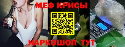 гидра Будённовск