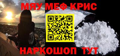 гидра Будённовск