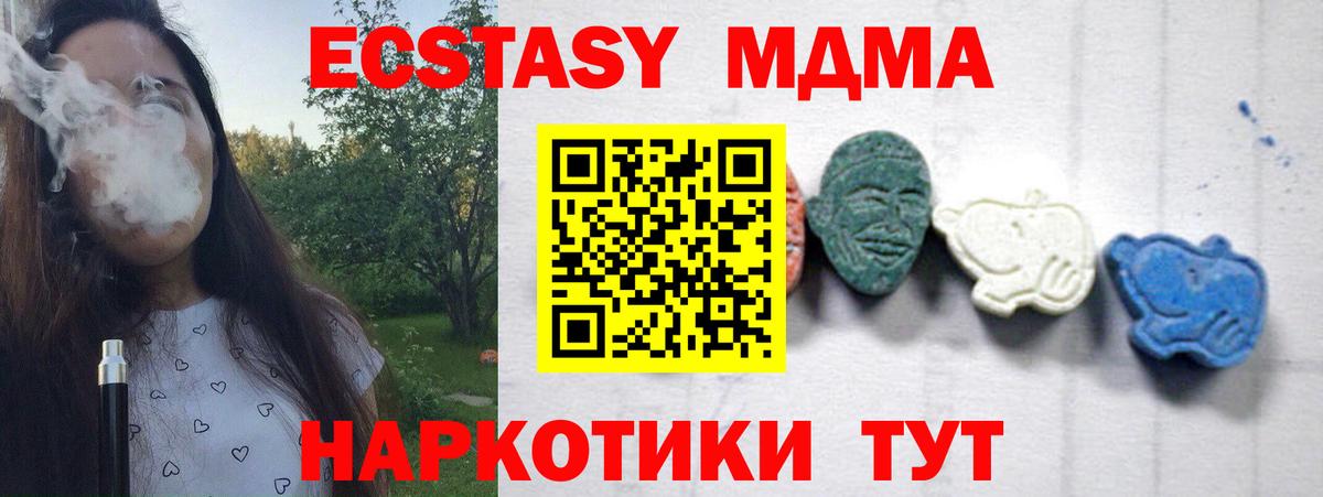 Рыбинск  MDMA crystal  Вход с VPN 
