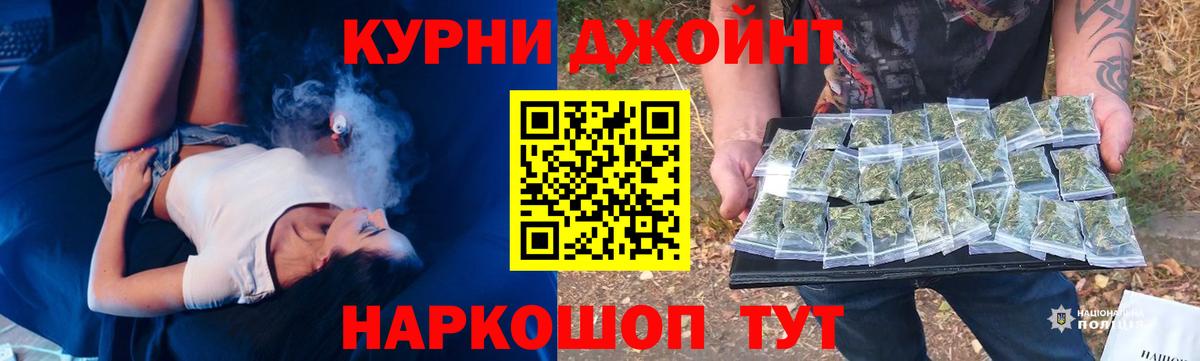 Рыбинск  Бошки Шишки Amnesia  Вход с VPN  Конопля VHQ  Бошки Шишки марихуана 